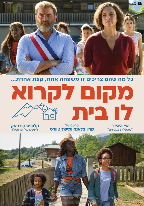 פוסטר